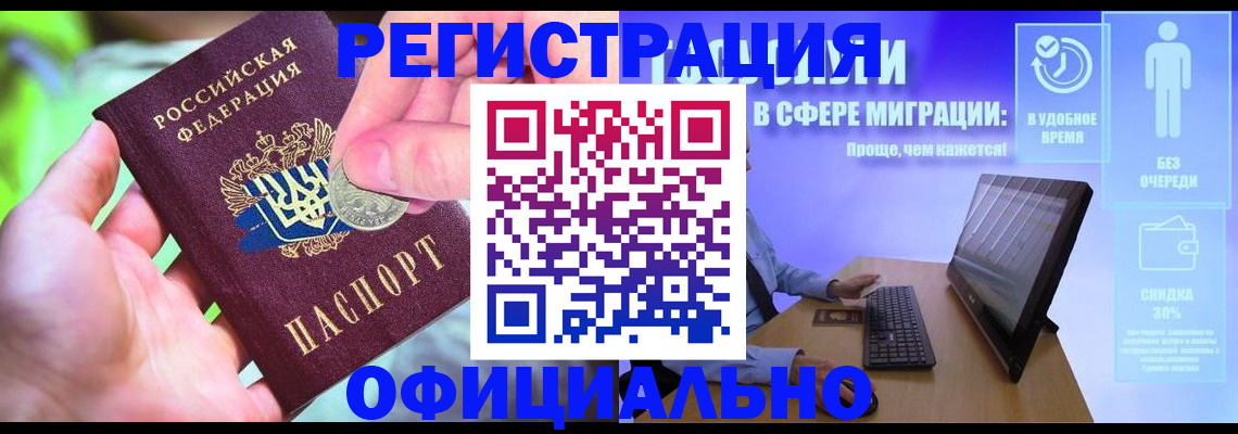форма 3 в Саратове